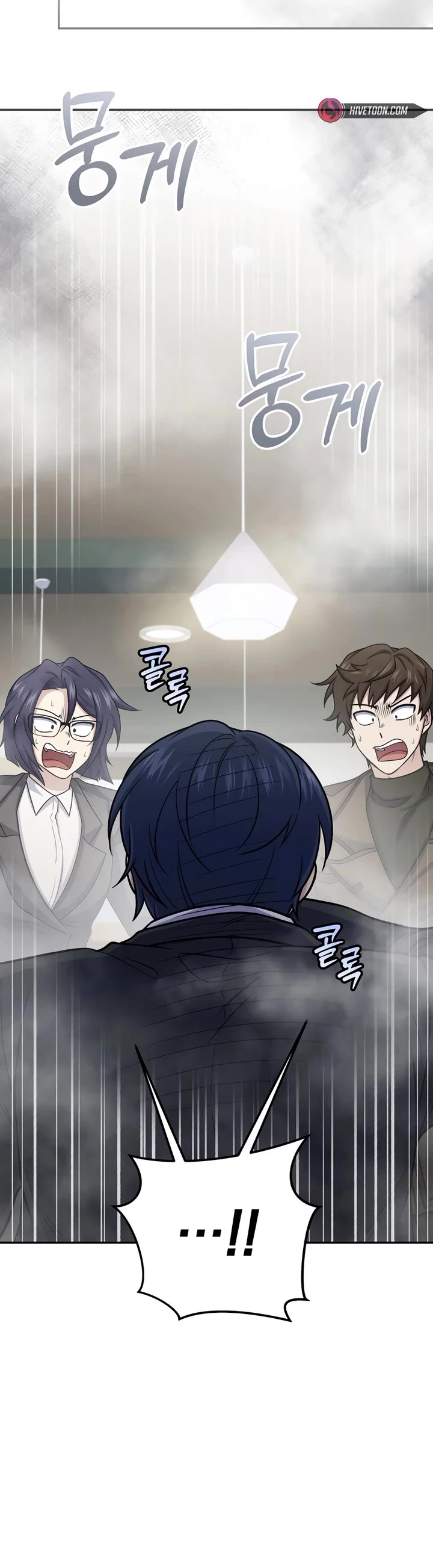 Bizarre Restaurant chapter 65 page 14