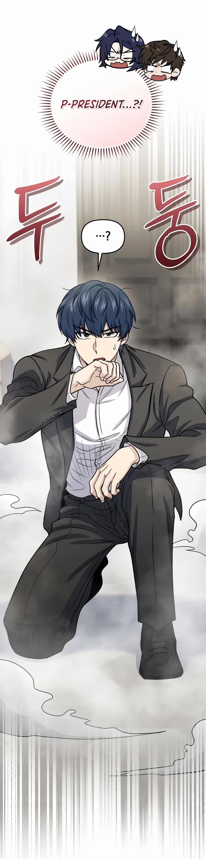 Bizarre Restaurant chapter 65 page 15