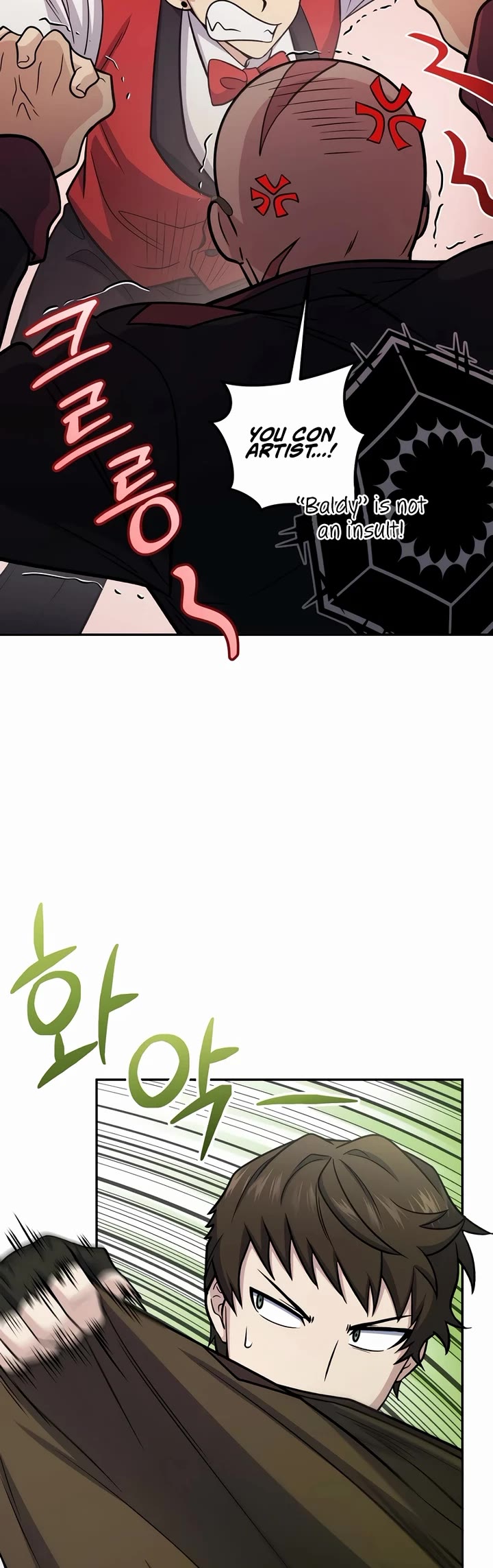 Bizarre Restaurant chapter 65 page 23