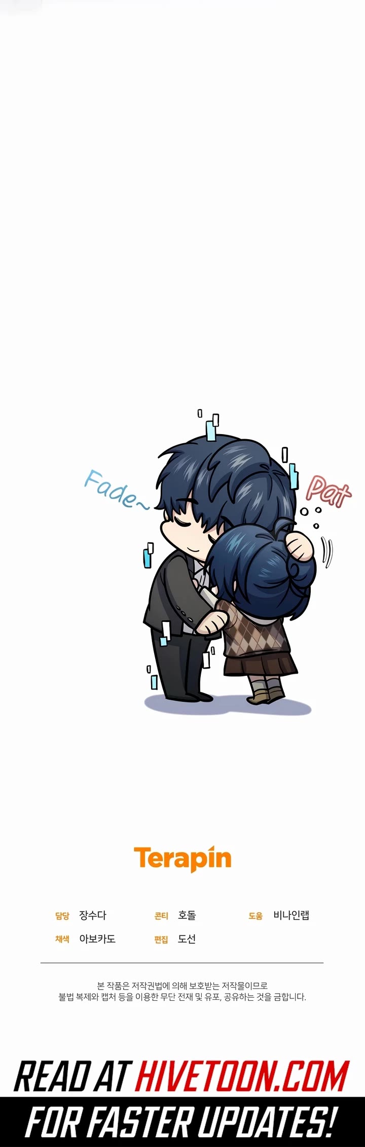 Bizarre Restaurant chapter 65 page 45