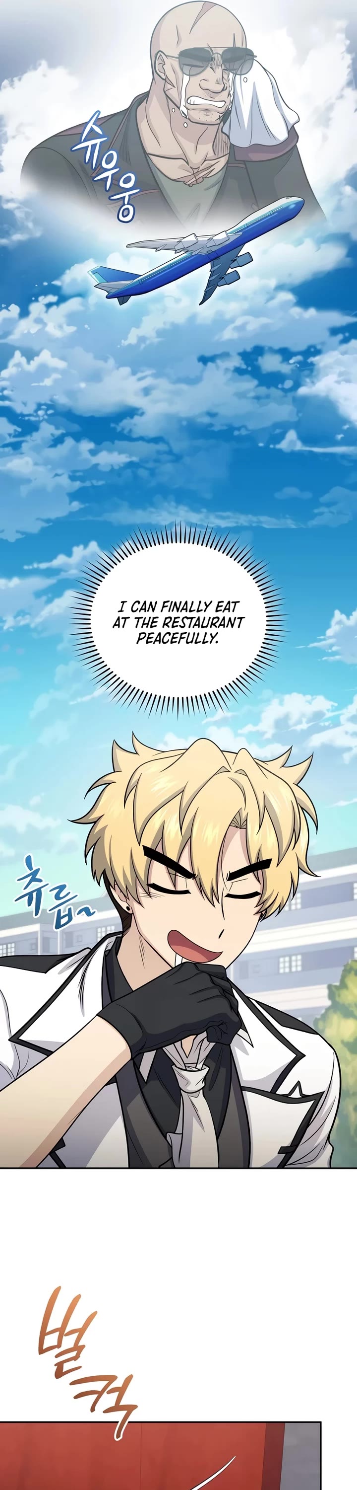 Bizarre Restaurant chapter 66 page 11