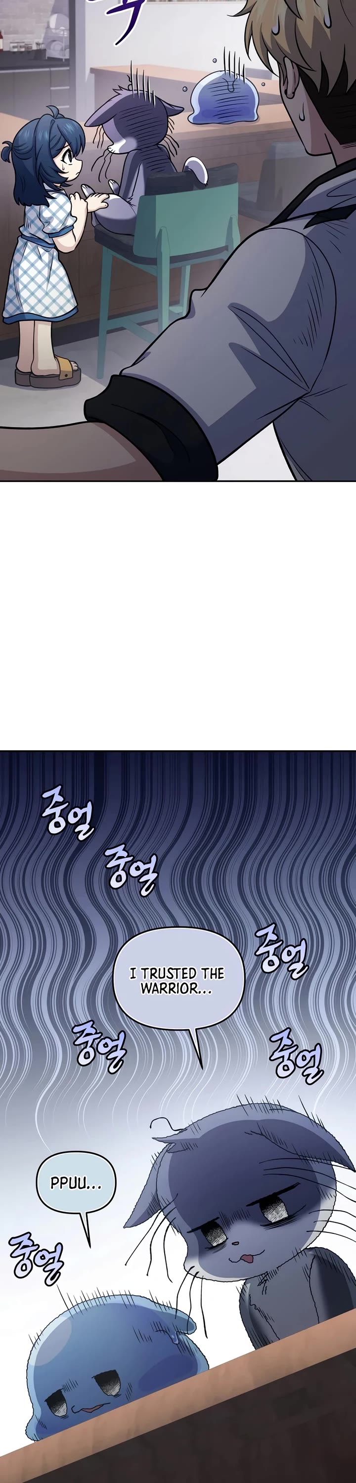 Bizarre Restaurant chapter 66 page 13