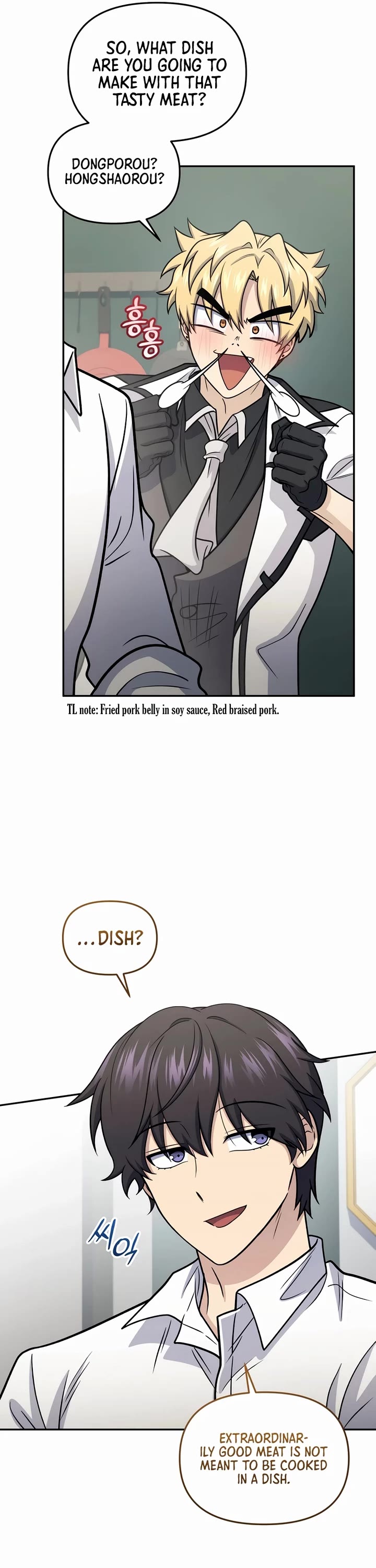 Bizarre Restaurant chapter 66 page 31