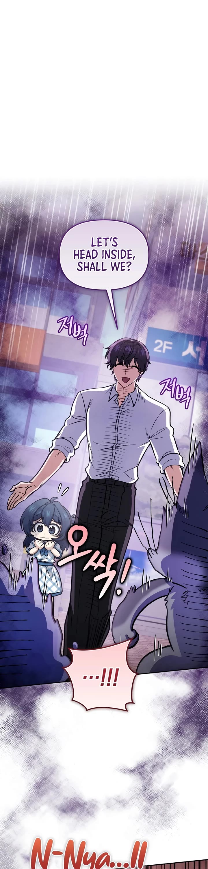 Bizarre Restaurant chapter 66 page 6