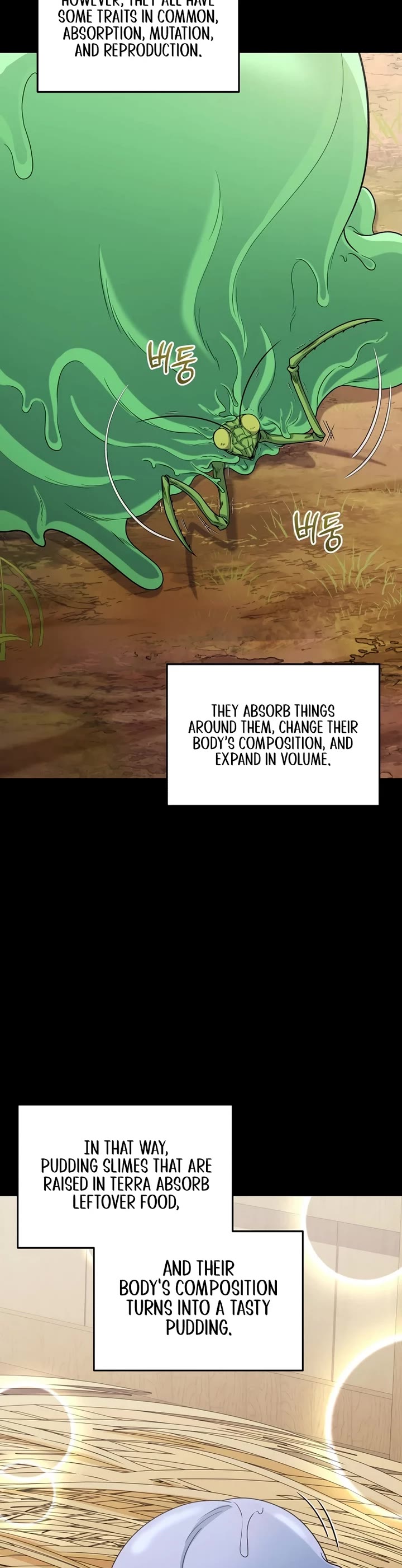 Bizarre Restaurant chapter 67 page 2