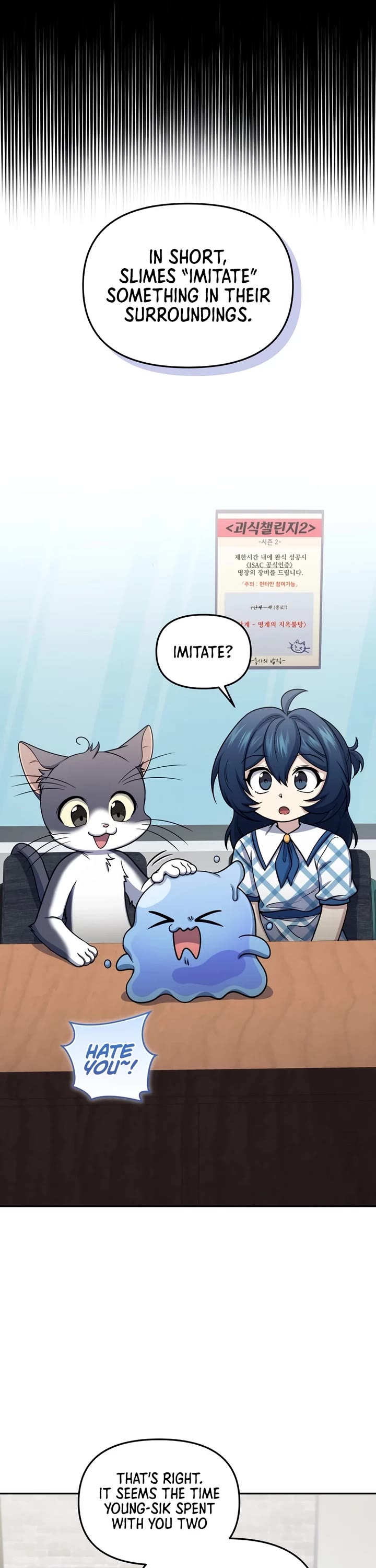 Bizarre Restaurant chapter 67 page 4