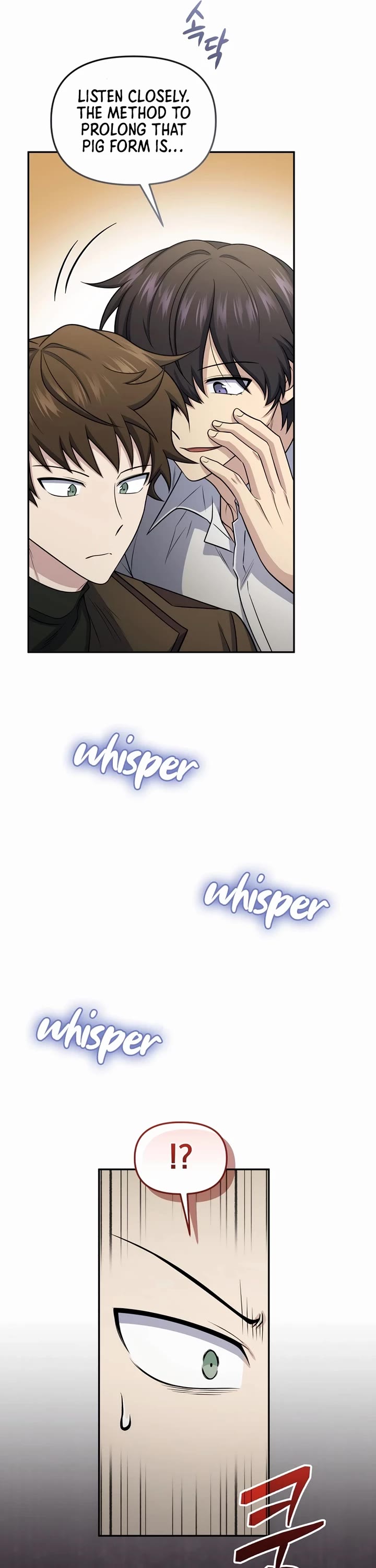 Bizarre Restaurant chapter 67 page 43