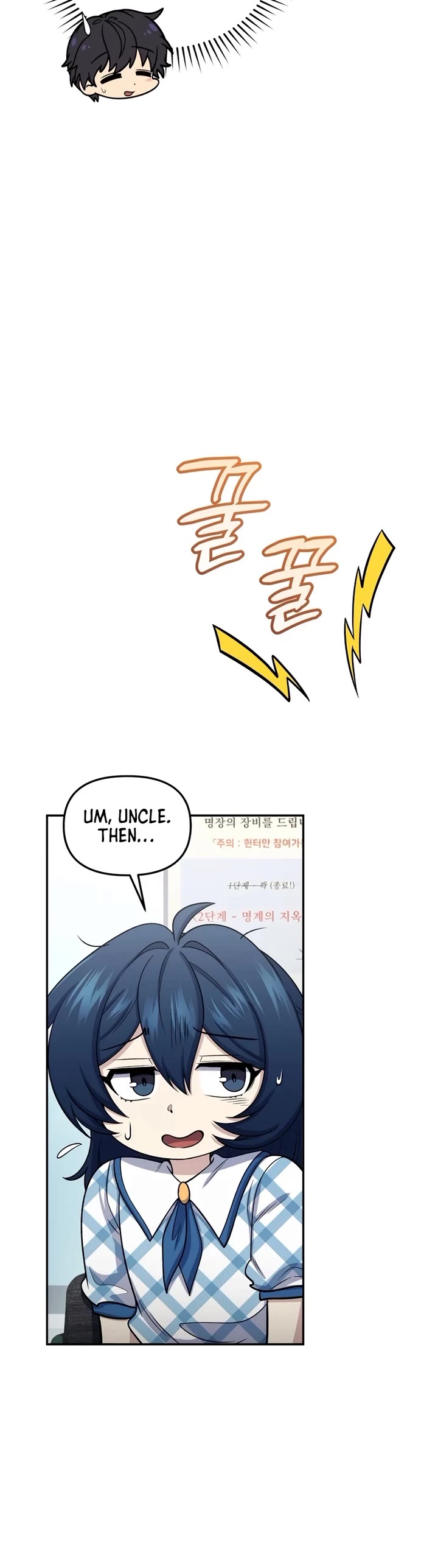 Bizarre Restaurant chapter 67 page 9