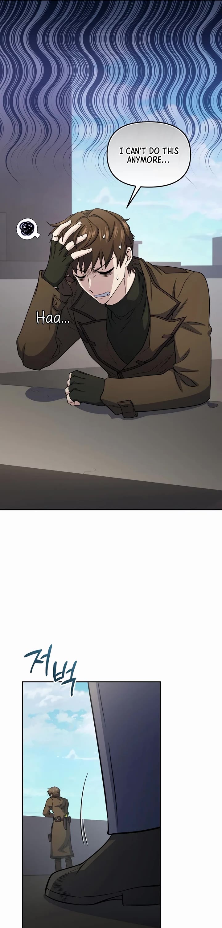 Bizarre Restaurant chapter 68 page 10