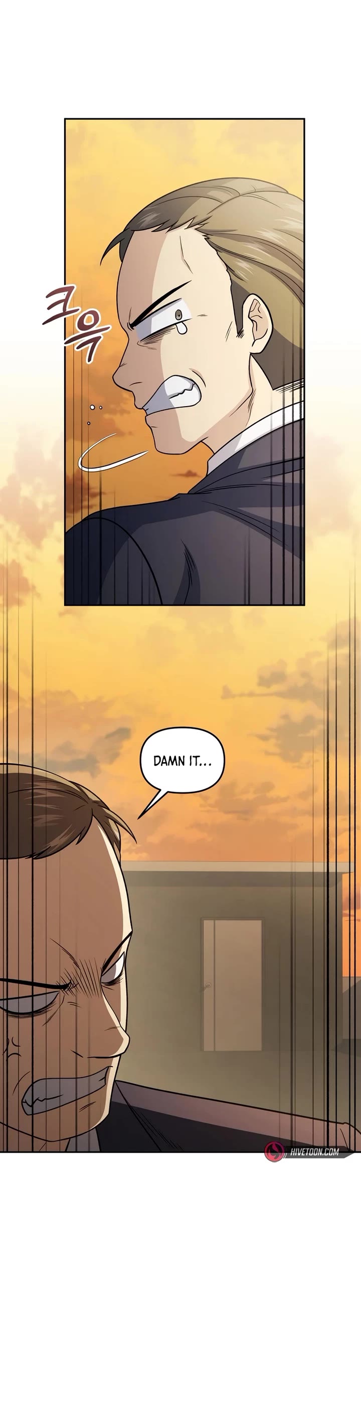 Bizarre Restaurant chapter 68 page 15