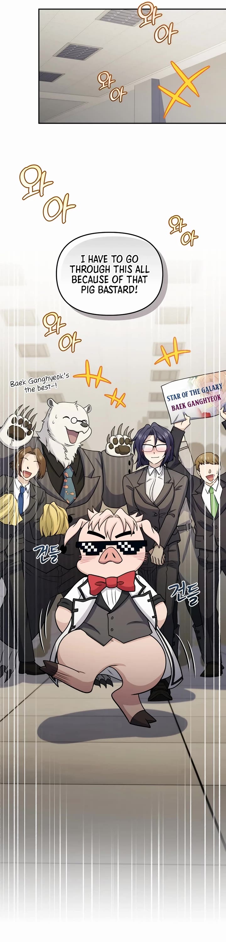 Bizarre Restaurant chapter 68 page 16