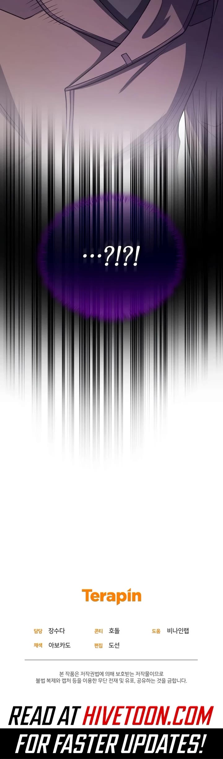 Bizarre Restaurant chapter 68 page 47