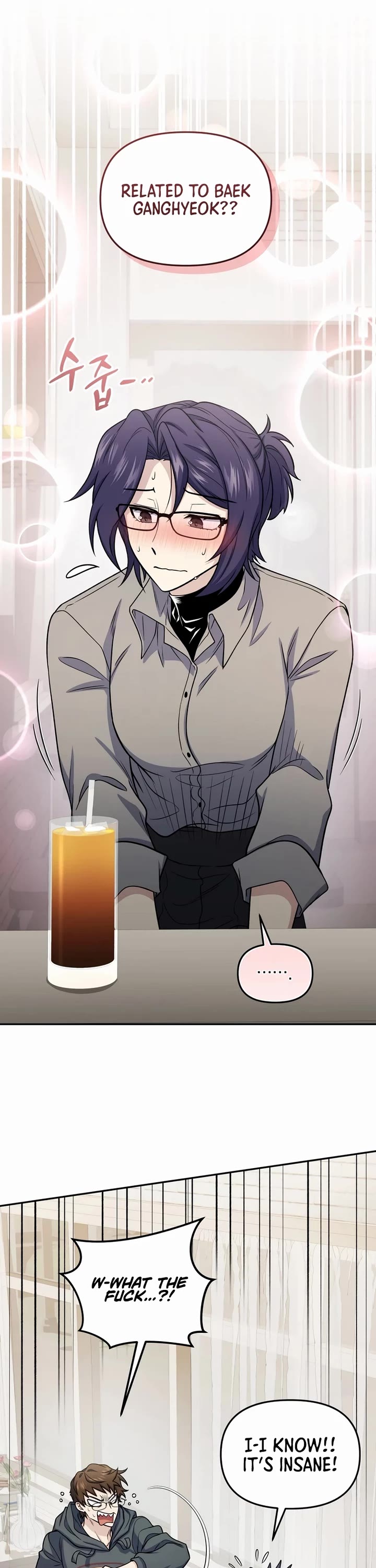 Bizarre Restaurant chapter 69 page 13