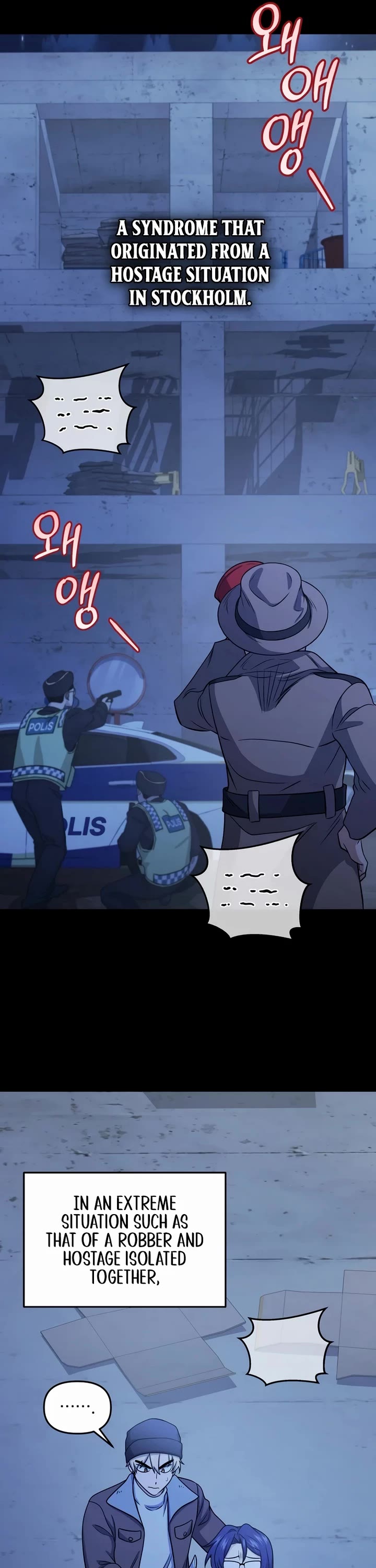 Bizarre Restaurant chapter 69 page 25