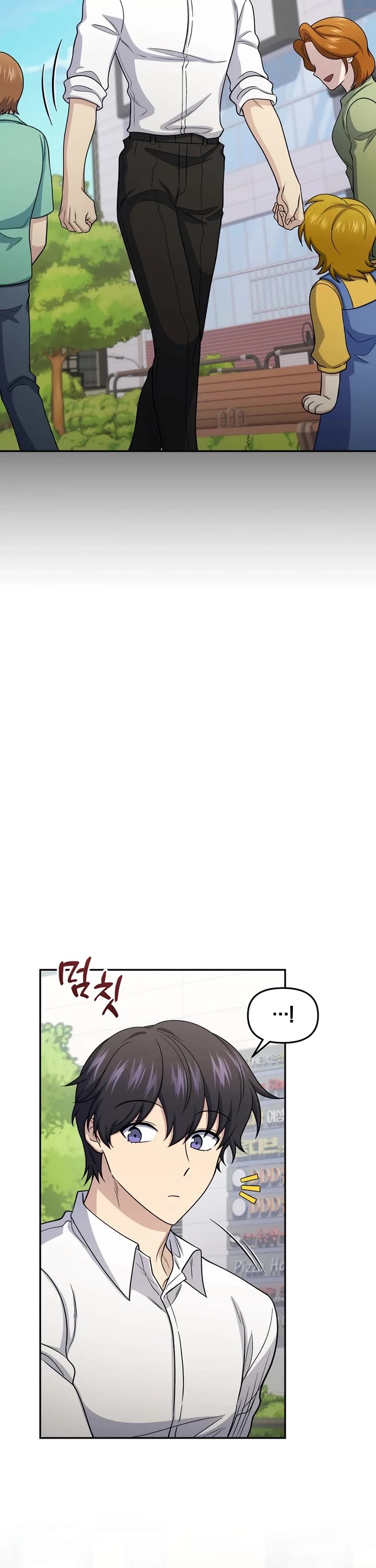 Bizarre Restaurant chapter 69 page 3