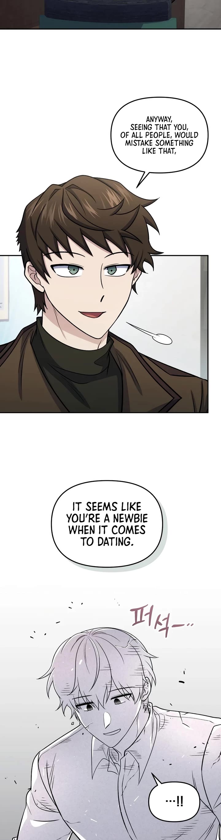 Bizarre Restaurant chapter 69 page 41