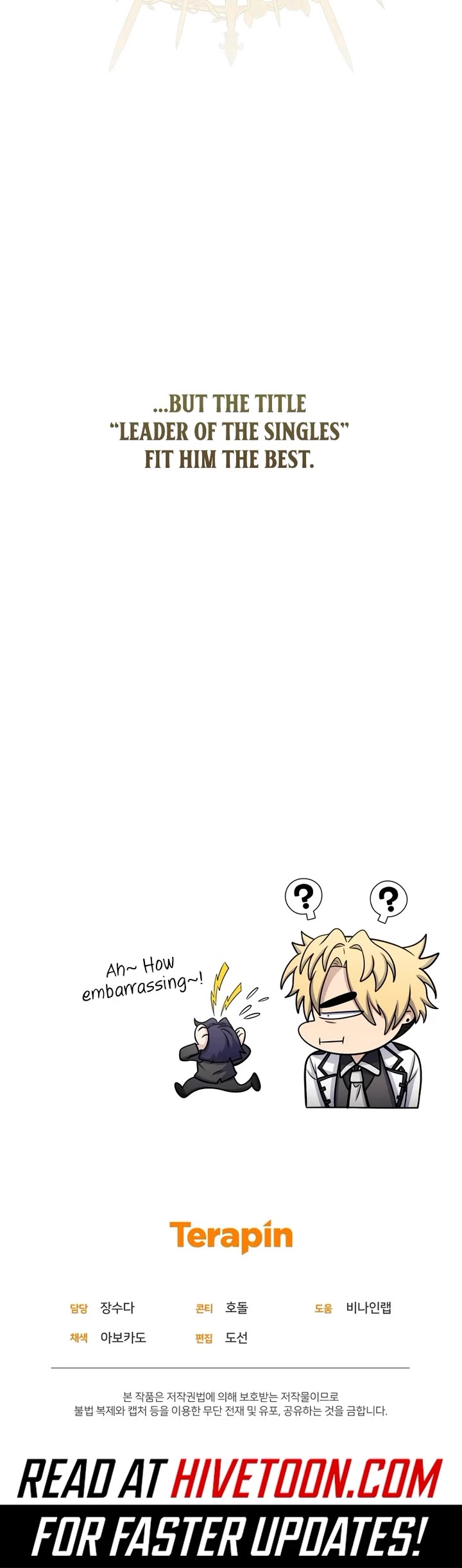 Bizarre Restaurant chapter 69 page 45