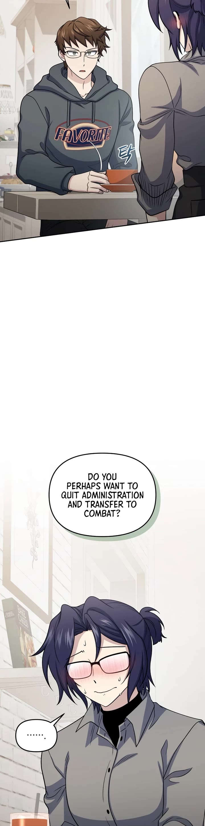 Bizarre Restaurant chapter 69 page 8