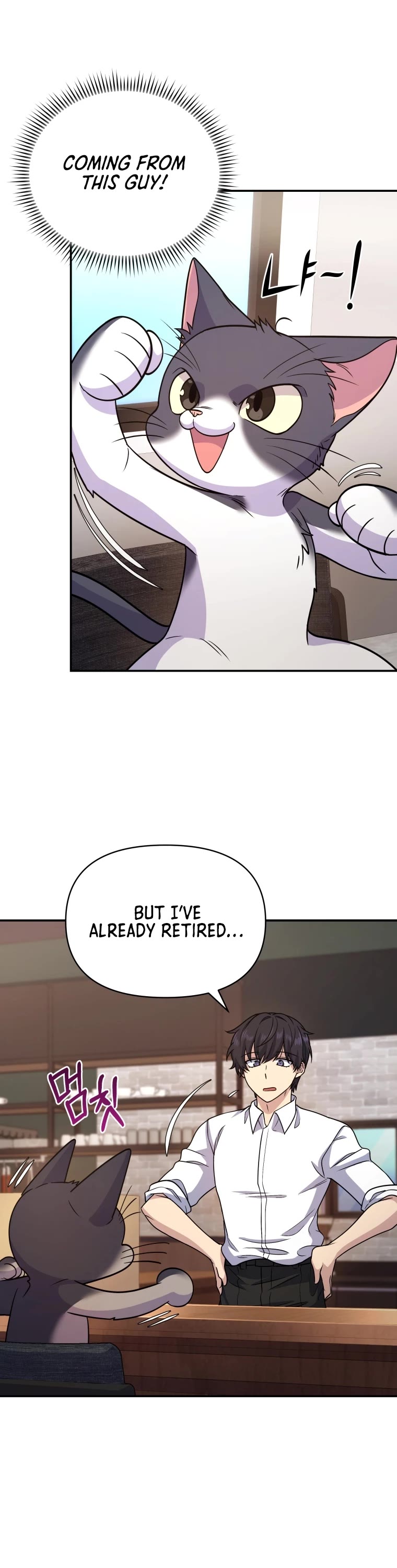 Bizarre Restaurant chapter 7 page 31