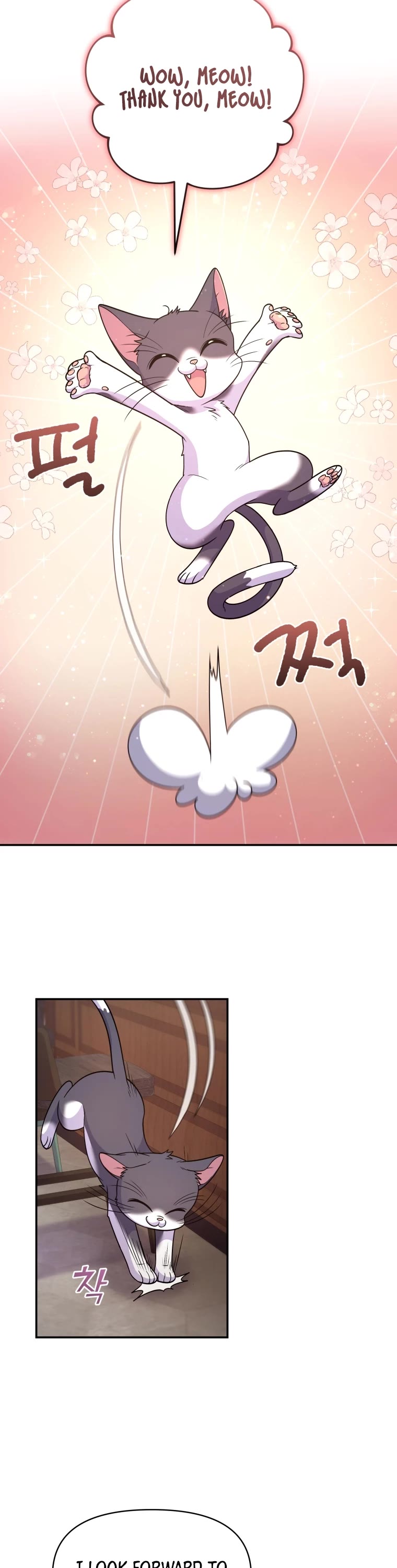 Bizarre Restaurant chapter 7 page 33