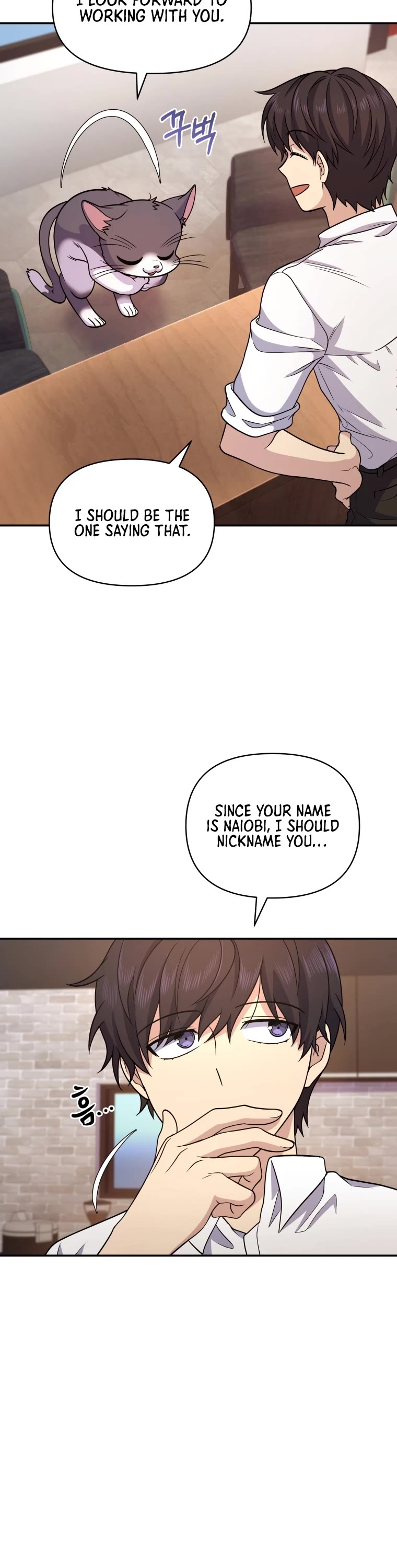 Bizarre Restaurant chapter 7 page 34
