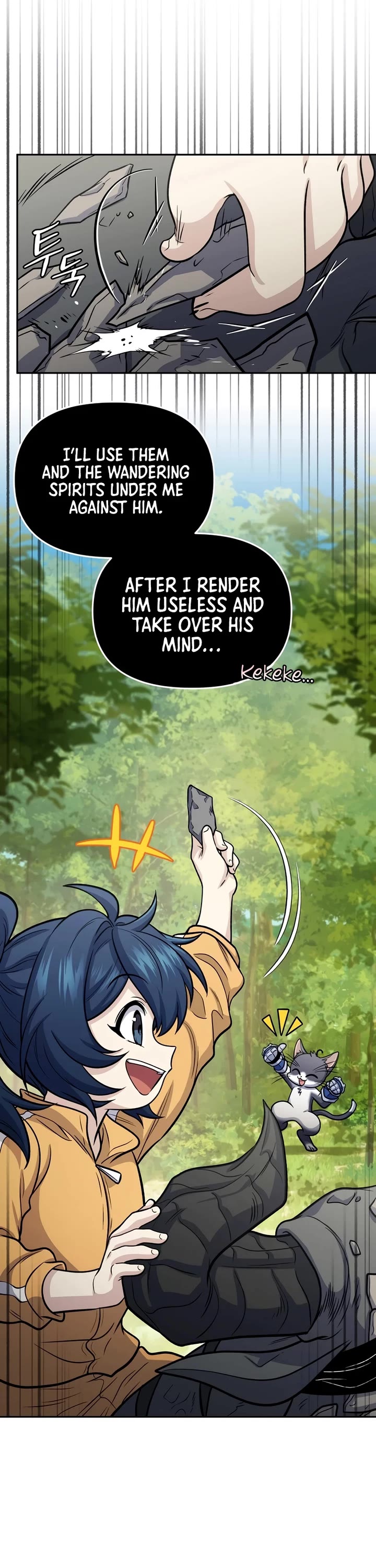 Bizarre Restaurant chapter 70 page 29