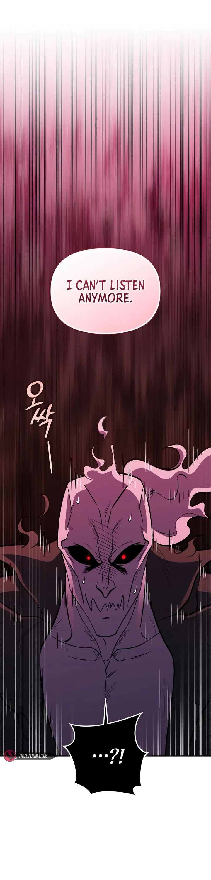 Bizarre Restaurant chapter 70 page 32