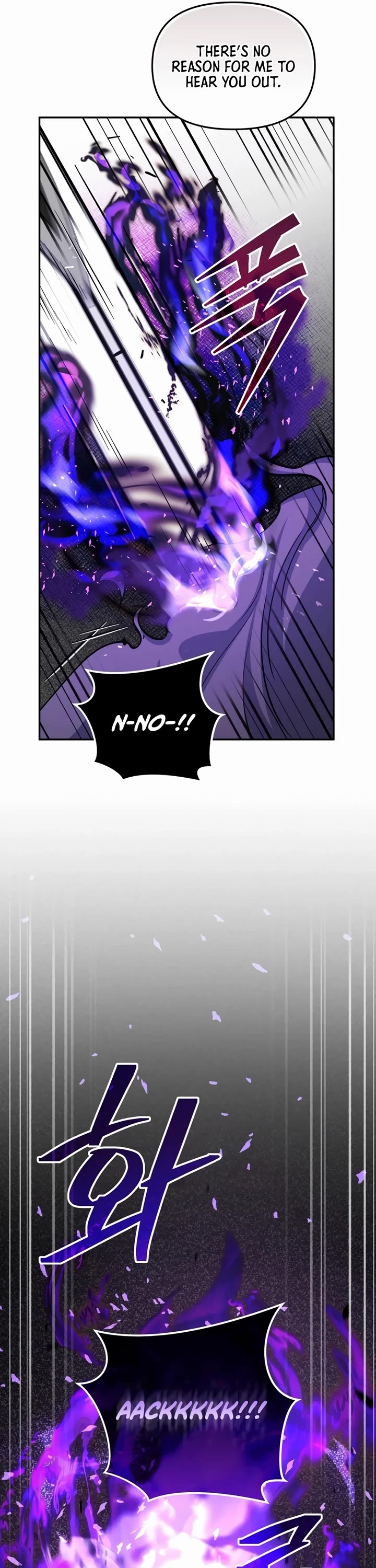 Bizarre Restaurant chapter 70 page 39