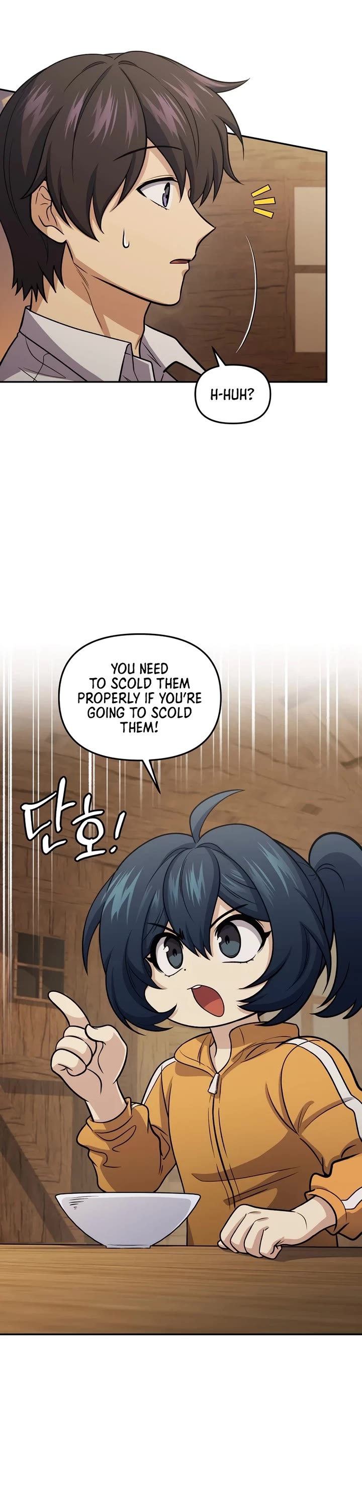 Bizarre Restaurant chapter 70 page 53