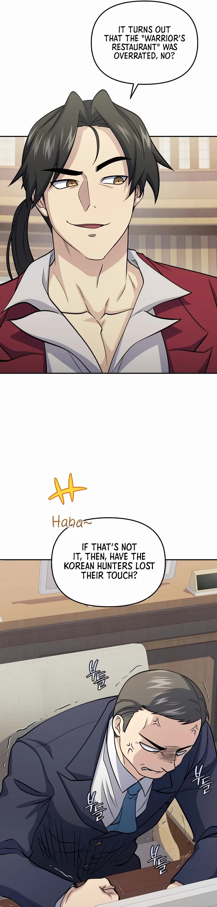 Bizarre Restaurant chapter 71 page 10