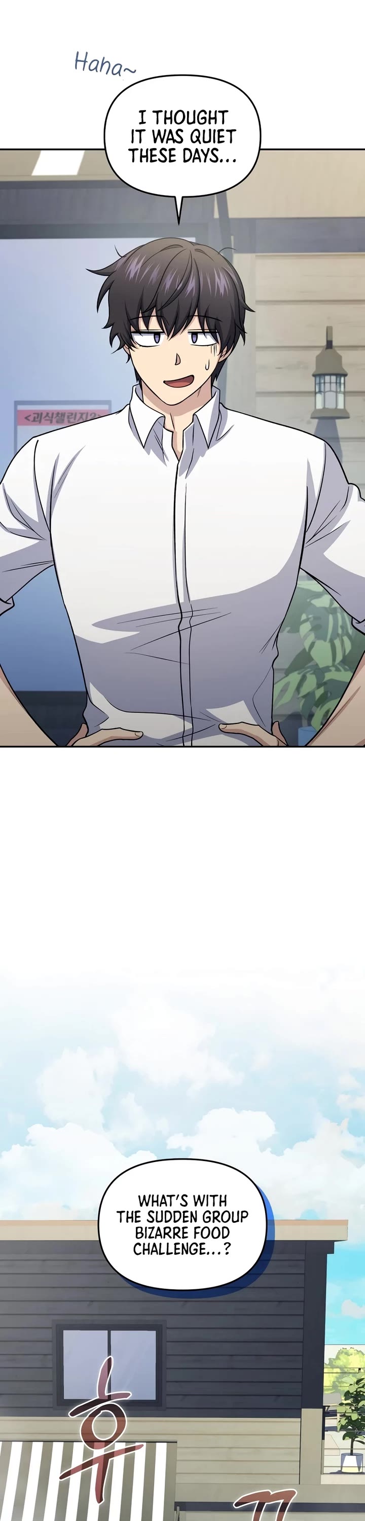 Bizarre Restaurant chapter 71 page 17