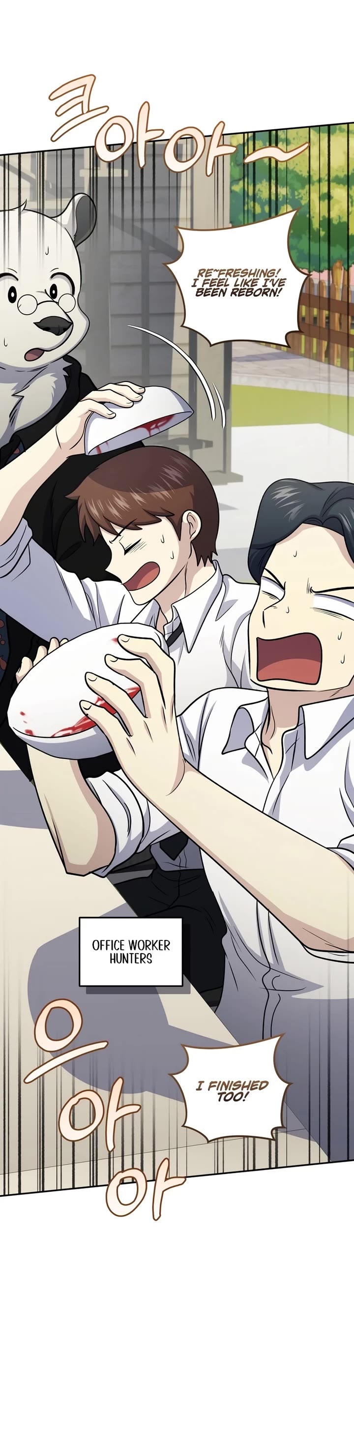 Bizarre Restaurant chapter 71 page 26