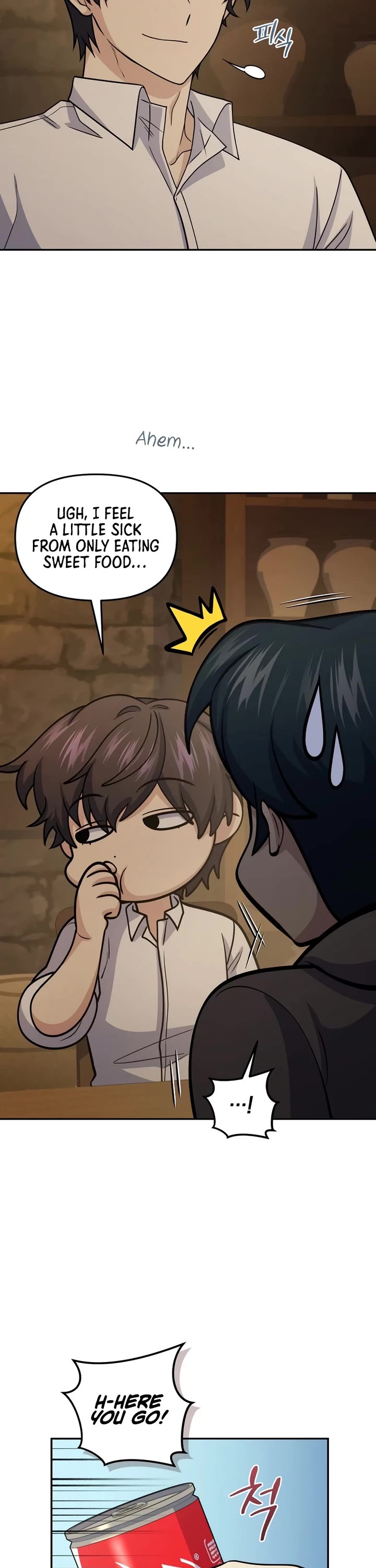 Bizarre Restaurant chapter 73 page 17
