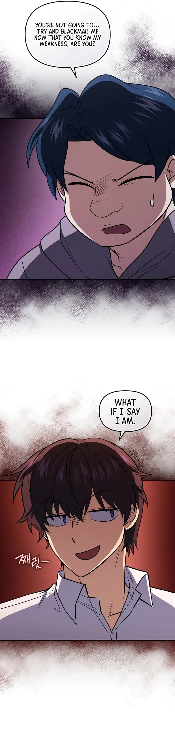 Bizarre Restaurant chapter 73 page 28