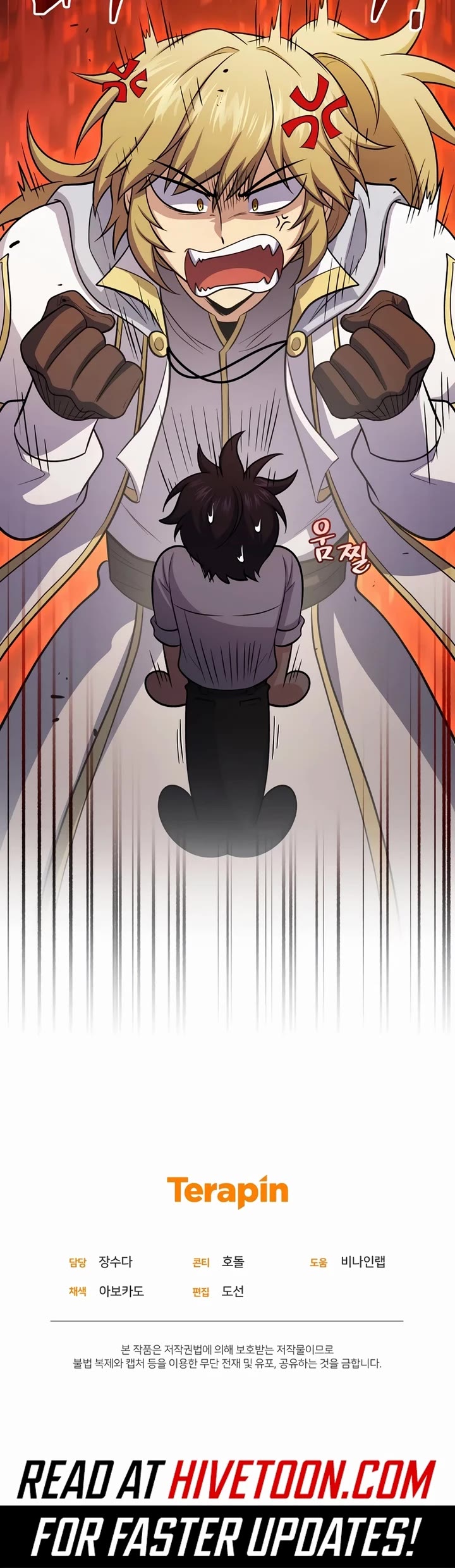 Bizarre Restaurant chapter 73 page 44