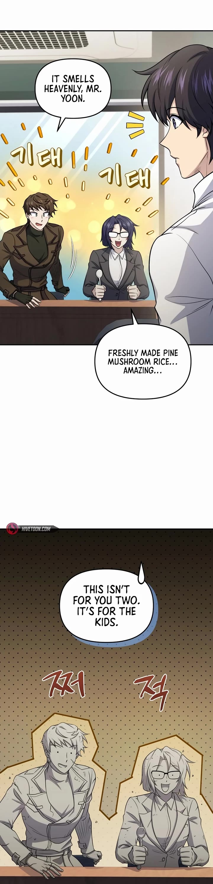 Bizarre Restaurant chapter 74 page 21