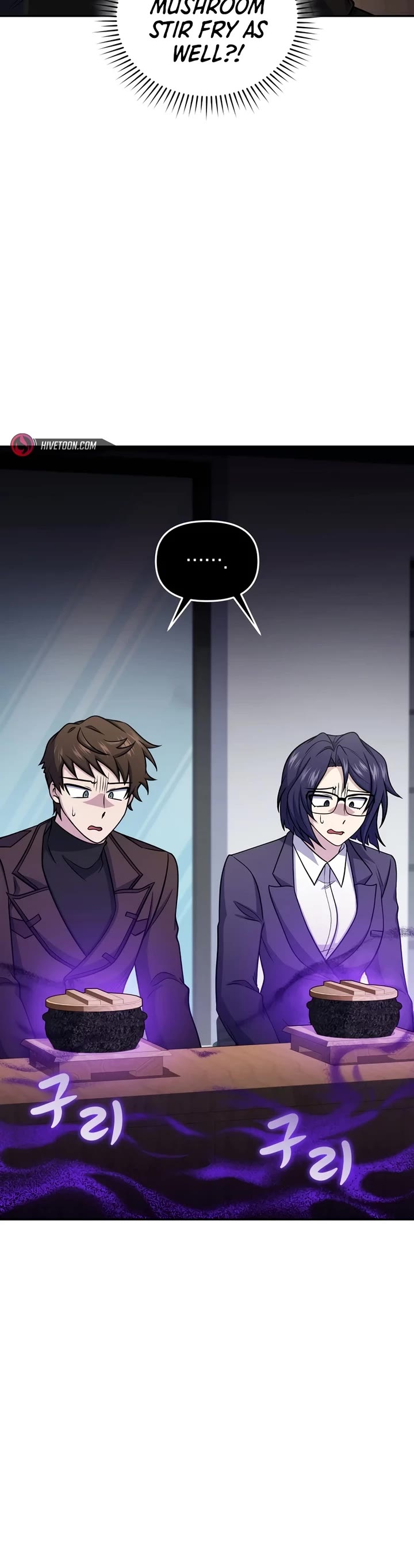 Bizarre Restaurant chapter 74 page 33