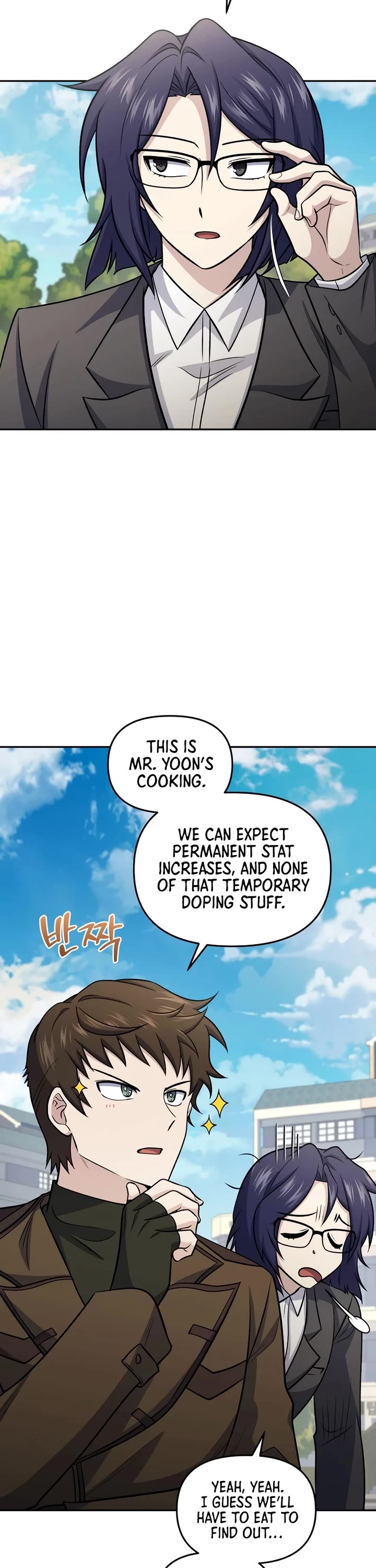 Bizarre Restaurant chapter 74 page 41
