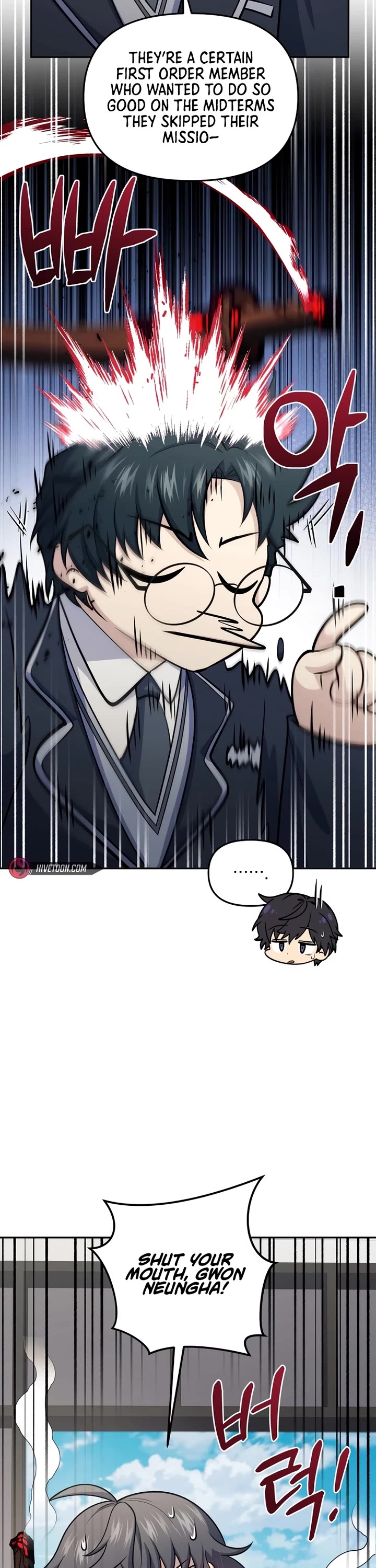Bizarre Restaurant chapter 74 page 48