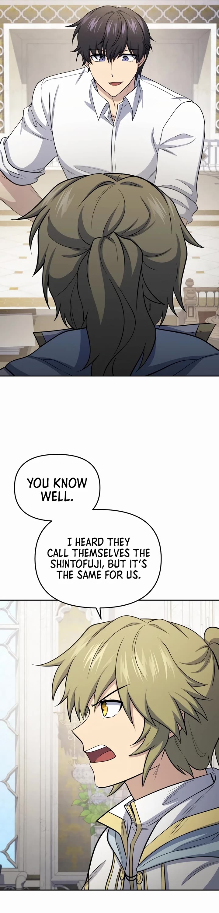 Bizarre Restaurant chapter 74 page 7