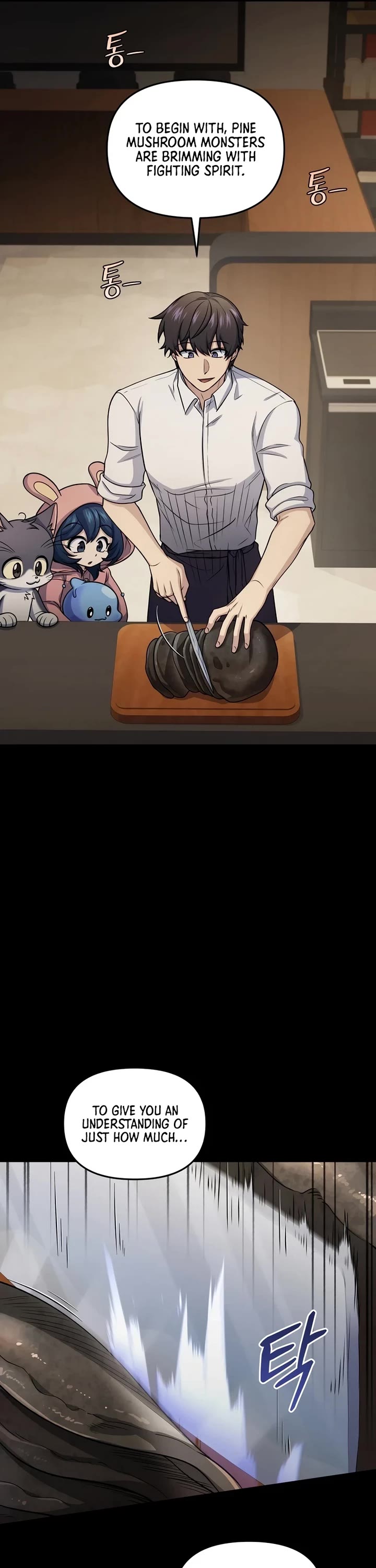 Bizarre Restaurant chapter 75 page 16