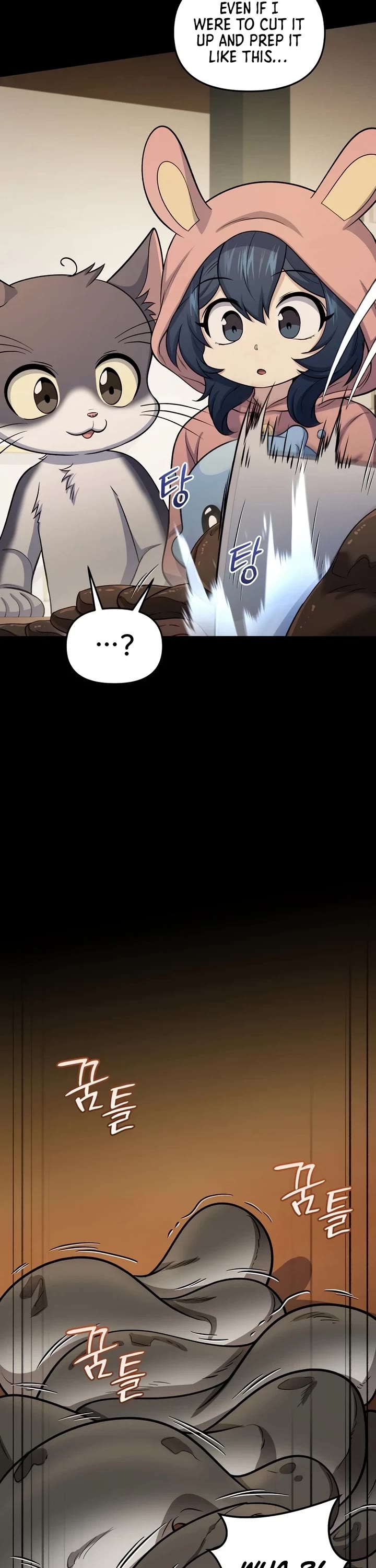 Bizarre Restaurant chapter 75 page 17