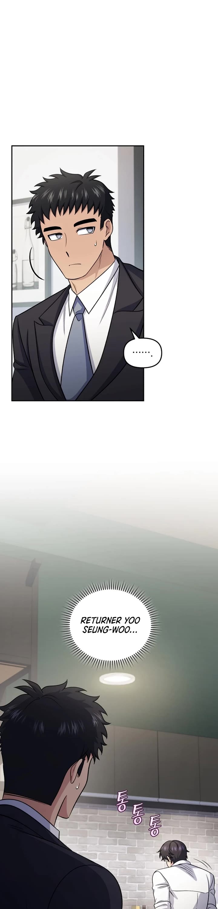 Bizarre Restaurant chapter 76 page 11