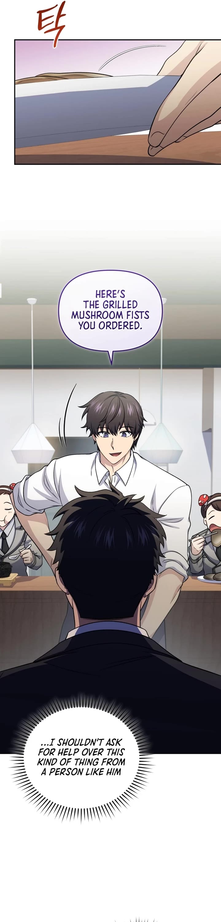 Bizarre Restaurant chapter 76 page 16