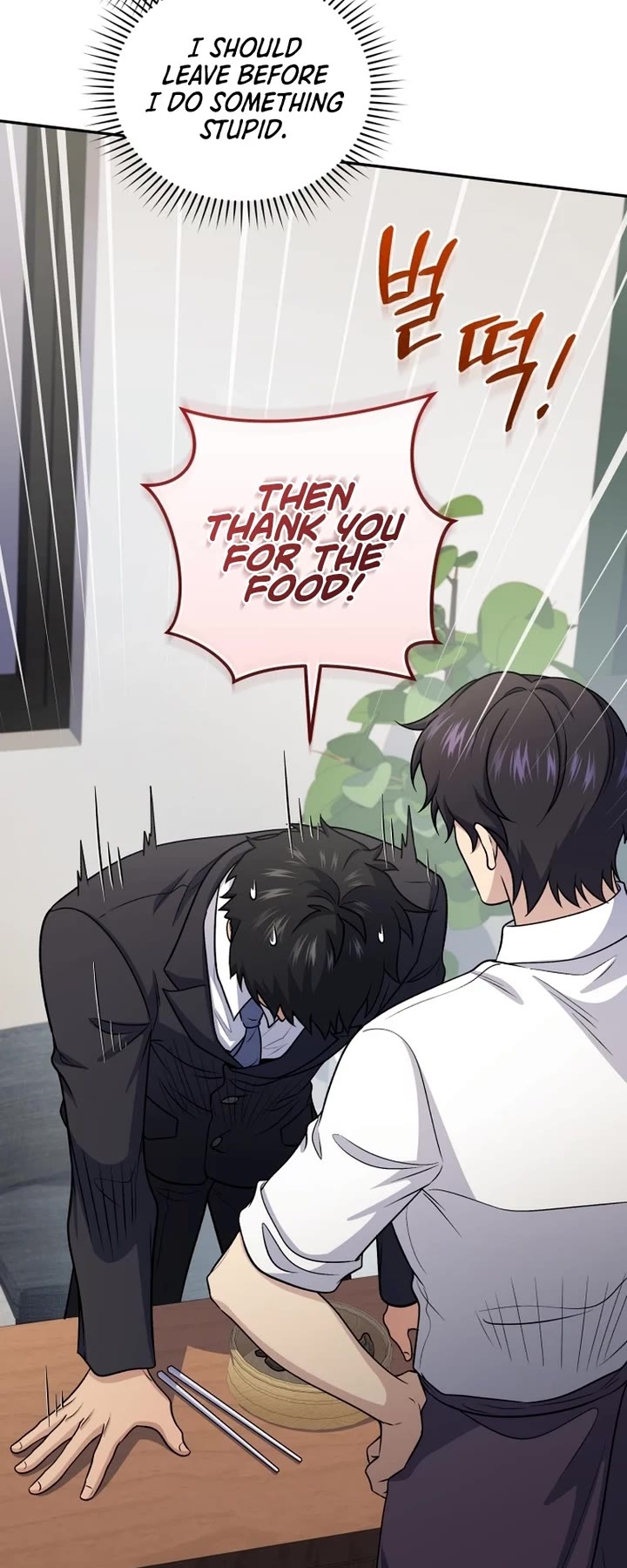 Bizarre Restaurant chapter 76 page 29