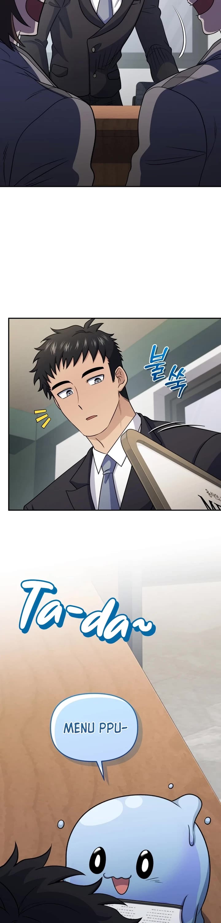 Bizarre Restaurant chapter 76 page 3