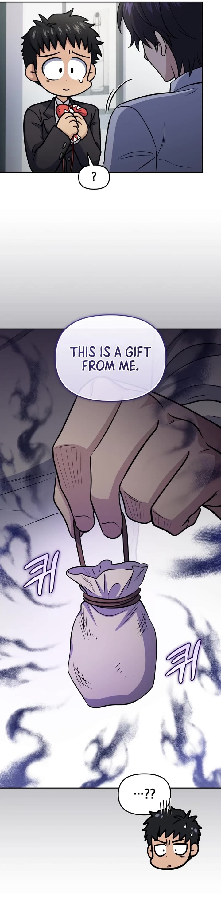 Bizarre Restaurant chapter 76 page 33