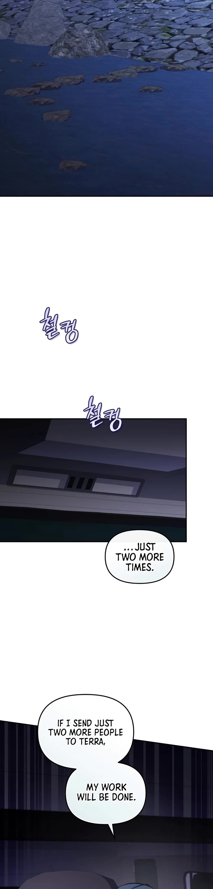 Bizarre Restaurant chapter 76 page 42