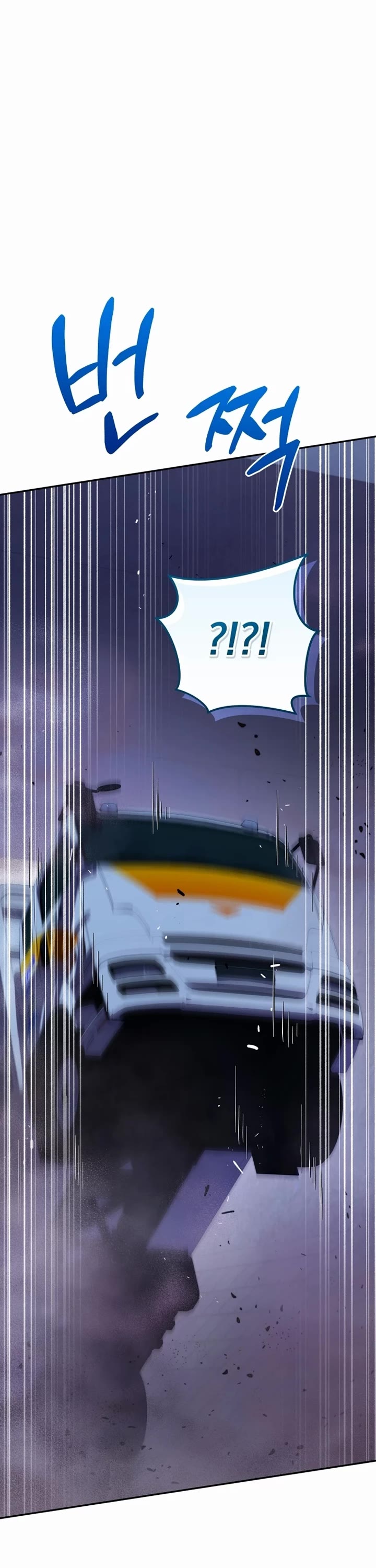 Bizarre Restaurant chapter 76 page 50