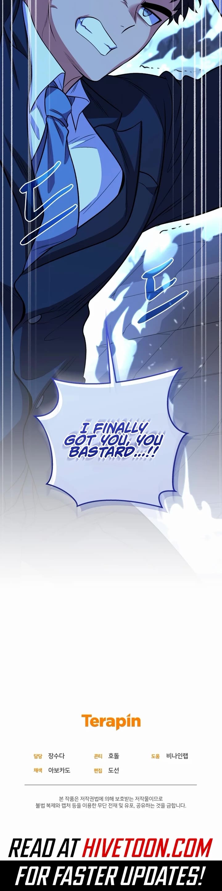 Bizarre Restaurant chapter 76 page 52